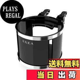 【送料無料】星光産業 車内用品 ドリンクホルダー EXEA(エクセア) コンパクトA/Cホルダー ブラック EB-186