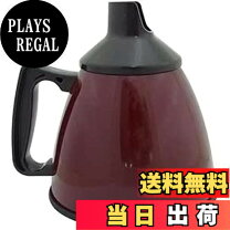 楽天市場】ハイカットミル 受缶の通販 