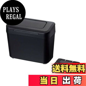 【送料無料】星光産業 車内用品 ゴミ箱 EXEA(エクセア) コンソールダストボックス ED-65 ブラック