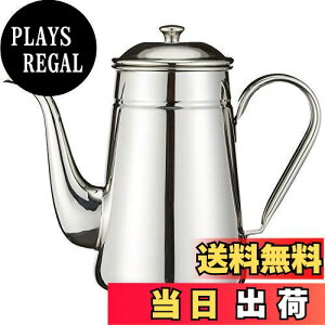 yzJ^(Kalita) R[q[|bg XeX 1600ml  { R[q[|bg1.6? hbv|bg hbvPg R[q[ Pg ₩ iX JtF Lv AEghA #52031