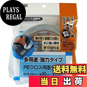 �y���������z�Z�L�X�C ���p�rPE�N���X���ʃe�[�v 20×10