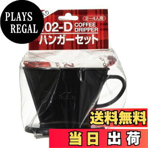 yzJ^(Kalita) nK[Zbg (R[q[ hbp[102-DAR[q[y[p[tB^[102h×10AW[Jbv) 2~4lp 102D #35069