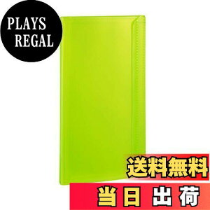 yzZLZC P[Xt@C ANeBtV tbvXP[X CgO[ ACT-5933-33