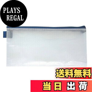 【送料無料】セキセイ(Sekisei) マルチケース アゾン メッシュケース 通帳サイズ ブルー AZ-138E-10