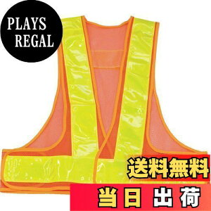 【送料無料】TRUSCO(トラスコ) 70mm幅反射材付安全ベスト オレンジ/蛍光イエロー反射 TAB70-OY