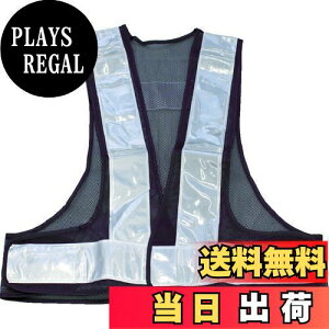 【送料無料】TRUSCO(トラスコ) 70mm幅反射材付安全ベスト 紺/シルバー反射 TAB70-KS