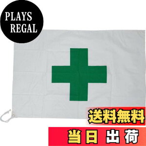 �y���������zTRUSCO(�g���X�R) ���S��(�Ώ\��) 700×1000mm �z�� �n�g��2�����E�R2�{�t SF-70100