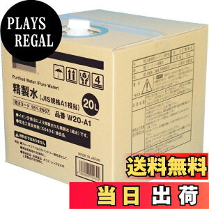 yzTRUSCO(gXR)  20L JISKiA1 W20-A1