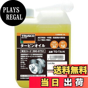 yzgXRR(TRUSCO) ^[rIC1L TOTAN