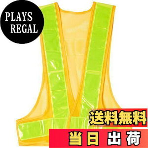 【送料無料】トラスコ中山(TRUSCO) 70mm幅反射材付安全ベスト イエロー/蛍光イエロー反射 TAB70-YY