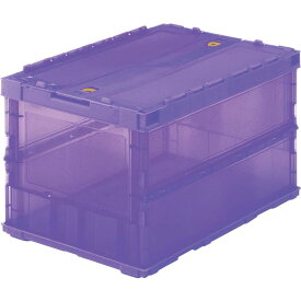 トラスコ中山(TRUSCO) 薄型折りたたみコンテナスケル 50Lロックフタ付 紫 TSK-C50B-VI 透明パープル 収納ケース 収納ボックス