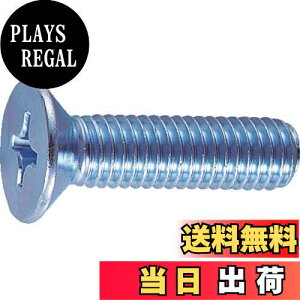 【送料無料】トラスコ中山(TRUSCO) 皿頭小ねじ ユニクロ 全ネジ B020530 M5×30 80本入 x 10パック x 【ケース販売】