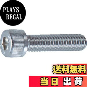 【送料無料】トラスコ中山(TRUSCO) 六角穴付ボルト ステンレス全ネジ B440812 M8×12 12本入 x 10パック 【ケース販売】