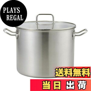 【送料無料】ベストコ(Bestco) 寸胴鍋 サテン 26cm エコーズ 軽い 見える ステンレス ガラス蓋付 IH対応 ND-6347