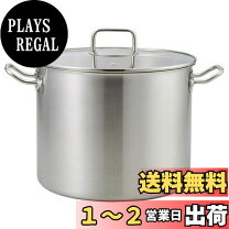楽天市場】ベストコ 鍋 28 エコーズの通販