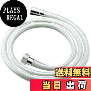 yzLIXIL(NV) INAX V[z[X rjz[X 1.5m A-1882