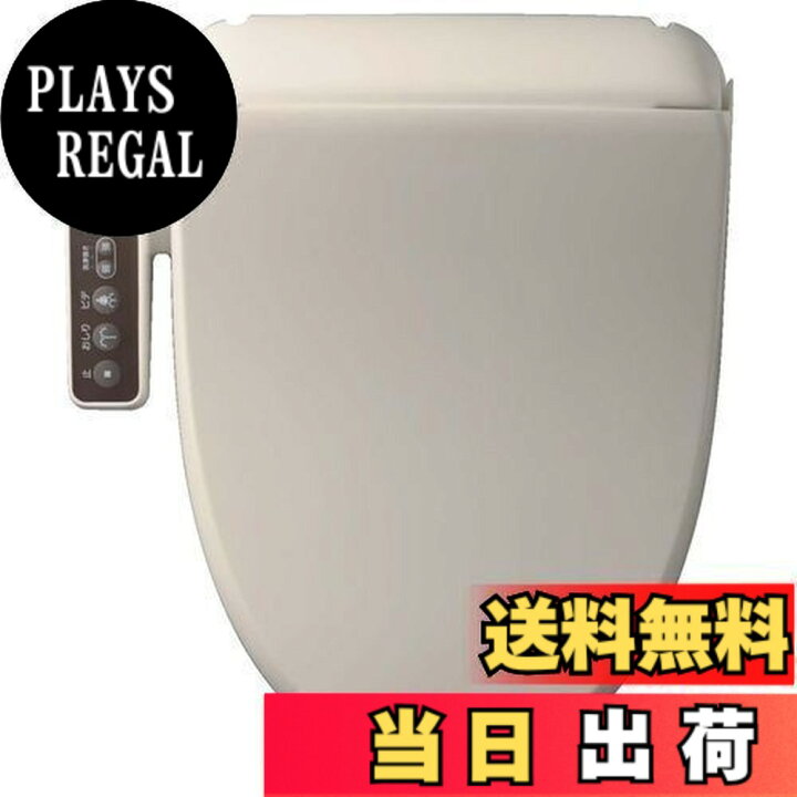 楽天市場】【送料無料】LIXIL(リクシル) INAX 温水洗浄便座 【日本製 