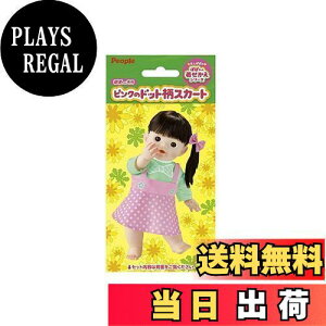 yzs[v ۂۂ񒅂RNV sÑhbgXJ[g