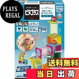 yzs[v s^SX(R) BASIC m炢ς!{[R[X^[ [1Δ]  Vׂ  Ђ߂ PGS-131