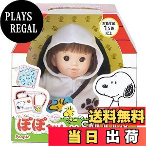 yzs[v ۂۂ × SNOOPY(ۂۂXk[s[) AI-379