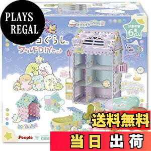 yzs[v ˂ns݂R炵[hDIYZbg JE050