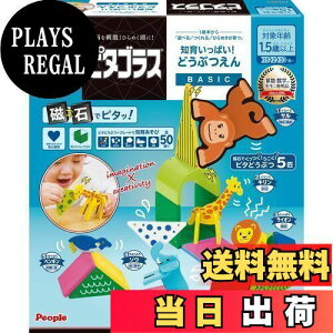 yzs[v s^SX(R) BASIC m炢ς!ǂԂ [1Δ]  Vׂ  Ђ߂ PGS-130-2023