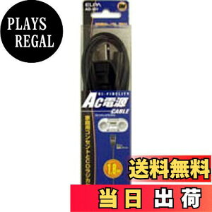 yzGp (ELPA) ACdR[h WJZ CDWJZ 125V 7A 1.8m AD-901