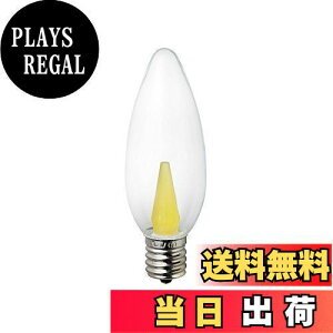 yzGp (ELPA) LEDVfA LEDd  Ɩ E17  LDC1CY-G-E17-G330