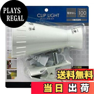 yzGp (ELPA) NbvCg LEDCg ׋ ԐڏƖ E26 p[zCg SPOT-BNE100C(PW)