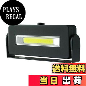 【送料無料】エルパ (ELPA) LEDマグネットライト LEDライト 照明 DOP-WL08(BK)