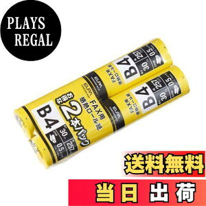 �y���������z�G���p (ELPA) FAX���[���� �R�s�[�p�� B4 0.5�C���` 30m 2�{�p�b�N FXR0530N-B42P