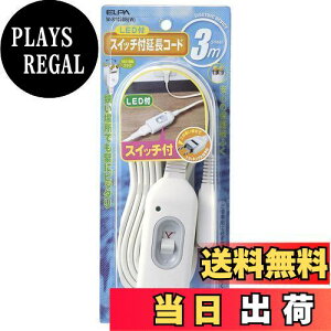 yzGp (ELPA) XCb`tR[h RZg 3m 125V 15A XCOvO W-S1030B(W)