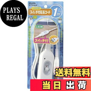 yzGp (ELPA) XCb`tR[h RZg 1m 125V 15A XCOvO W-S1010B(W)