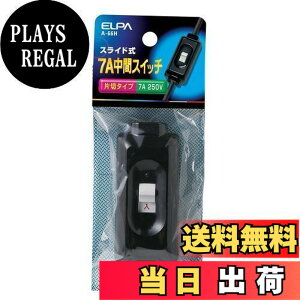 �y���������z�G���p(ELPA) 7A���ԃX�C�b�` NNFF0.75 VFF0.75 �g�ݗ��ĕ��i 7A 250V �u���b�N �X���C�h�� FF0.75 A-66H