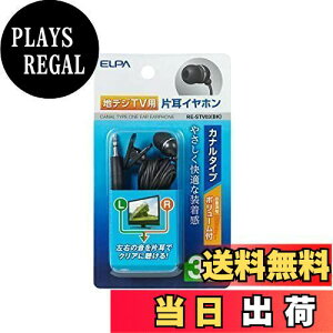 yzGp (ELPA) nfWpCz L ЎCz 3m RE-STV03(BK)