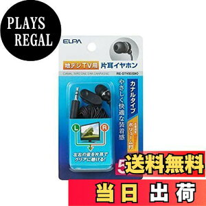 yzGp (ELPA) nfWpCz L ЎCz 5m RE-STV05(BK)