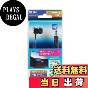 yzGp (ELPA) nfWpCz L ЎCz 3m 3.5mmXg[gXeI~jvO(R) ubN RE-CLK03(BK)