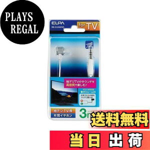 yzGp (ELPA) nfWpCz L ЎCz 3m 3.5mmXg[gXeI~jvO(R) zCg RE-CLK03(W)