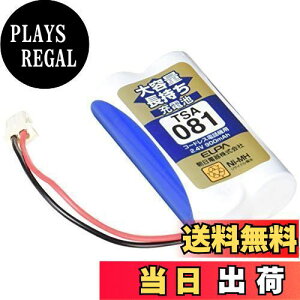 yzGp (ELPA) eʒ[dr \j[i 2.4V 900mAh jbPf[dr TSA-081