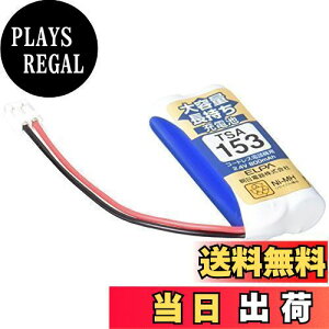 yzGp (ELPA) eʒ[dr pCIjAi 2.4V 800mAh jbPf[dr TSA-153