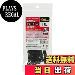 yzGp (ELPA) oh 100mm s[g^Cv x/22.2kg 15{ ό KBR-N100015(BK)