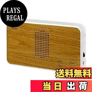 【送料無料】エルパ (ELPA) ワイヤレスチャイム木目調受信器 介護 オフィス 店舗 無線 配線不要 EWS-P51