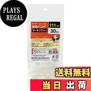 �y���������z�G���p(ELPA) �����o���h ������ �R�[�h 110mm �z���C�g 30�{�� �������x/8.1kg �}�[�L���O�^�C�v KBA-N110030