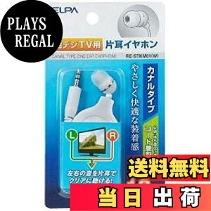 �y���������z�G���p(ELPA) �n�f�W�p�C���z�� 1.2m RE-STKM01(W)