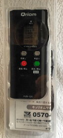 [山善] キュリオム ボイスレコーダー 4GB 簡単操作 ブラック YVR-120