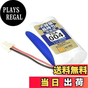 yzGp(ELPA) eʒ[dr V[vi 2.4V 900mAh jbPf[dr TSA-004