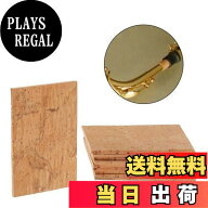 【送料無料】Dreld サックスコルク ネックコルク シート 厚さ2mm 弾性 軽量 耐摩耗性 柔らかい アルト/ソ…