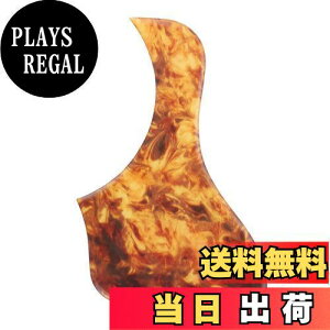 【送料無料】Dreld ギターピックガード スクラッチステッカー ボード 裏面粘着シール付き タートルシェルガード 丸い角 保護プレート 汎用 アコースティック フォーク ギターアクセサリー