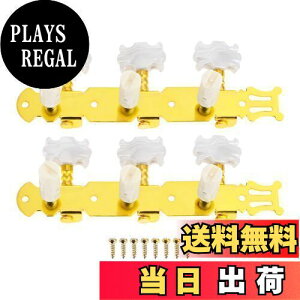 【送料無料】Dreld ギターチューニングペグ ストリングチューナー ペグ マシンヘッド ストリングペグ インストール簡単 3L 3R 2連セット 6弦 ギター パーツ アコースティック/フォーク/クラシ