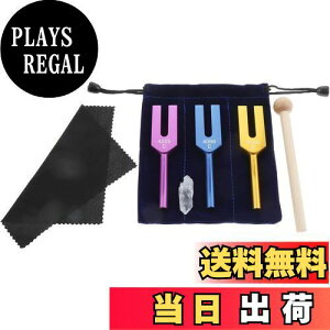 �y���������zDreld �V�g�̉����Z�b�g�i4096Hz�A4160 Hz�A4225 Hz�j�T�E���h�q�[�����O �V���R���n���}�[�ƃ\�t�g�X�g���[�W�o�b�O�t�� �y�� �J���[